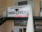 Услуги репетиторов Discovery - на портале Edu-kz.com
