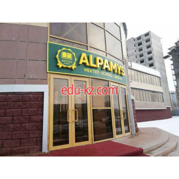 Child Development Center Alpamys - на портале Edu-kz.com