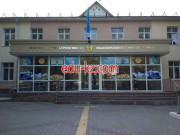 Школы Школа №93 в Алматы - на портале Edu-kz.com