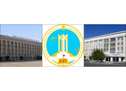 Кызылординский гуманитарный университет