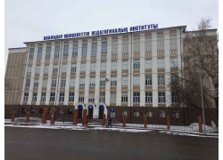 Павлодарский государственный педагогический институт