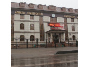 Медицинский колледж "Авимед" в Алматы