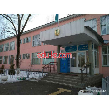 Школа №119 в Алматы - School