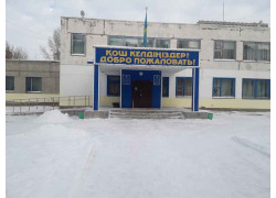 Коммунальное государственное учреждение Начальная школа № 9 акимата города Рудного