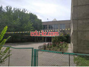 School Школа №117 в Алматы - на портале Edu-kz.com
