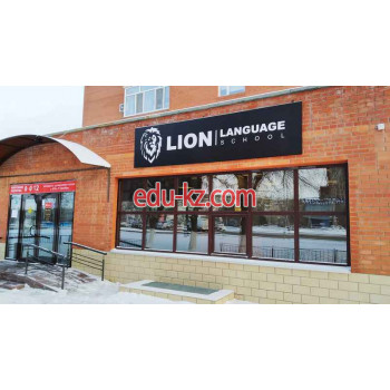 Шетел тілдері Lion language school - на портале Edu-kz.com
