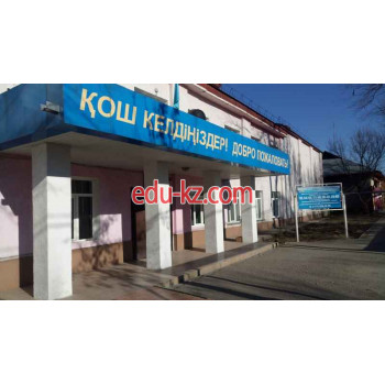 School School No. 10 named after Akpan Batyr in Shymkent - на портале Edu-kz.com