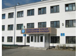 Экибастузский колледж Инновационного Евразийского Университета