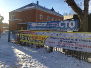 Comfort driving school in Petropavlovsk