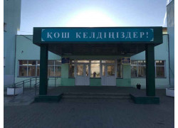 Специализированная школа-гимназия № 30 для одарённых детей с обучением на трёх языках города Атырау