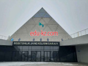 Университет Международная Тюркская академия - на портале Edu-kz.com