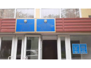 Карагандинская областная юношеская библиотека имени Ж. Бектурова Карагандинская областная юношеская библиотека имени Ж. Бектурова