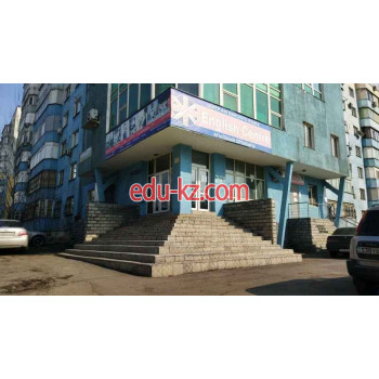 Иностранные языки English Centre - на портале Edu-kz.com