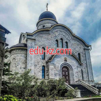 Orthodox Church Храм Святого князя Владимира - на портале Edu-kz.com