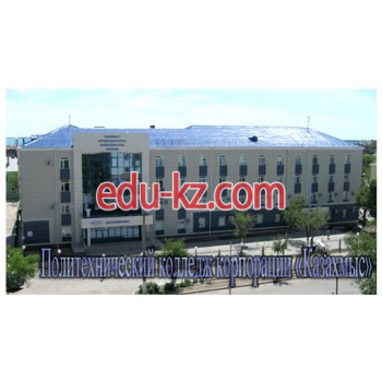 Colleges Polytechnic College of Kazakhmys Corporation in Balkhash - на портале Edu-kz.com