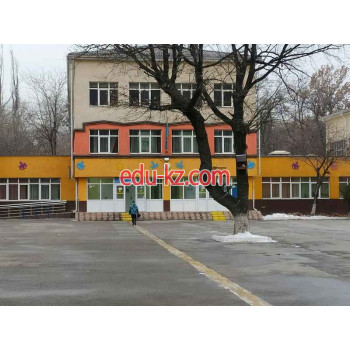 Secondary school Общеобразовательная школа № 95 - на портале Edu-kz.com