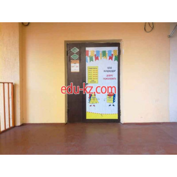 Центр развития ребенка Центр интеллектуального развития Education Nonstop - на портале Edu-kz.com