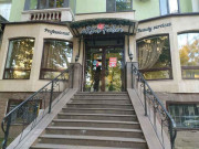 Artis Faber Artis Faber