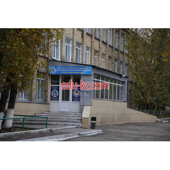 Academy Central Kazakhstan Academy in Karaganda - на портале Edu-kz.com