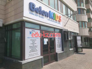 Центр развития ребенка Belon Kids - на портале Edu-kz.com