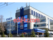 Universities KIMEP University - на портале Edu-kz.com