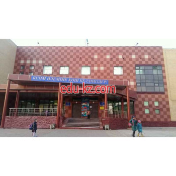 School gymnasium Lyceum school №62 in Astana - на портале Edu-kz.com