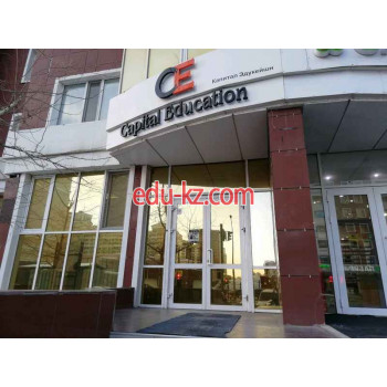 Шетел тілдері Capital Education - на портале Edu-kz.com