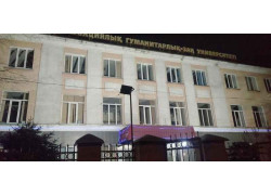 КазГЮИУ, факультет информационных технологий и экономики