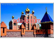 Православный храм Иверско-Серафимовский собор - на портале Edu-kz.com