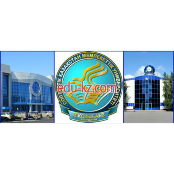 Universities North Kazakhstan state University named after M. Kozybayev - на портале Edu-kz.com