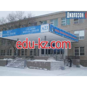 School gymnasium School-Lyceum №23 in Aktobe - на портале Edu-kz.com