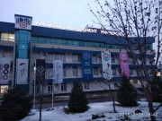 Курсы Повышения Квалификации при Алматы Менеджмент университет Курсы Повышения Квалификации при Алматы Менеджмент университет