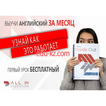 Мастер классы и курсы Центр естественных наук - на портале Edu-kz.com