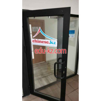 Foreign languages Chinese. kz - на портале Edu-kz.com