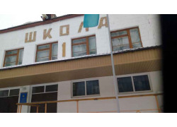 Средняя Школа № 1 в Павлодаре