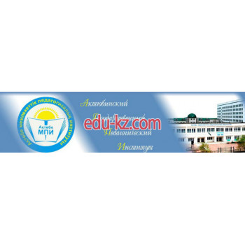Institutions Aktobe state pedagogical Institute - на портале Edu-kz.com