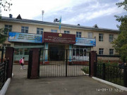 Общеобразовательная школа №67 в Алматы