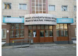 Казахский национальный педагогический университет им. Абая, Факультет для иностранных граждан и довузовской подготовки