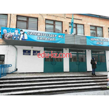 School Школа №28 в Павлодаре - на портале Edu-kz.com