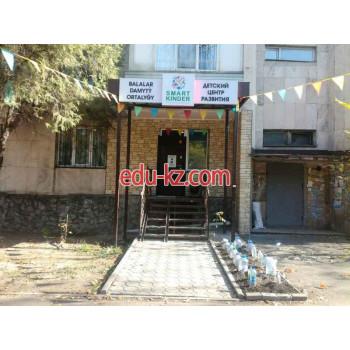 Центр развития ребенка First kids almaty - на портале Edu-kz.com
