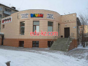 Child Development Center Rauan - на портале Edu-kz.com