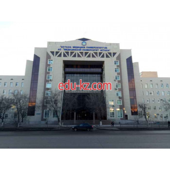 Университет Медицинский университет Астана - на портале Edu-kz.com