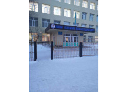 Школа №19 в Уральске