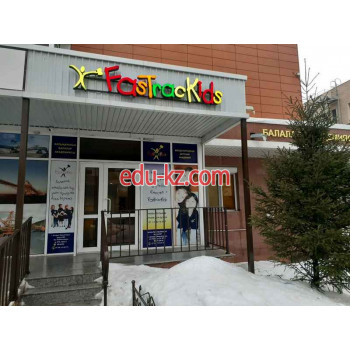 Баланы дамыту орталығы FasTracKids Astana - на портале Edu-kz.com