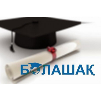 More than 10 thousand grants program provides Bolashak