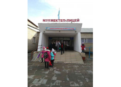 Школа №11 в Кызылорде