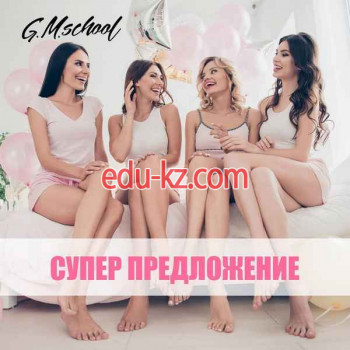 Танцевальное обучение Gerda models - на портале Edu-kz.com