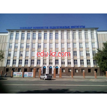 Колледж Колледж Павлодарского государственного педагогического института - на edu-kz.com в категории Колледж