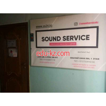 Музыкалық оқыту Sound Service - на портале Edu-kz.com