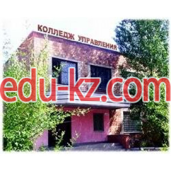 Colleges Pavlodar College of Management - на портале Edu-kz.com
